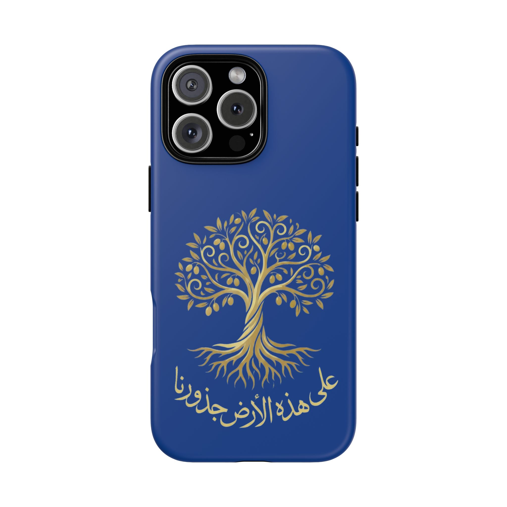 Our Roots Are on This Land - على هذه الأرض جذورنا Phone Case