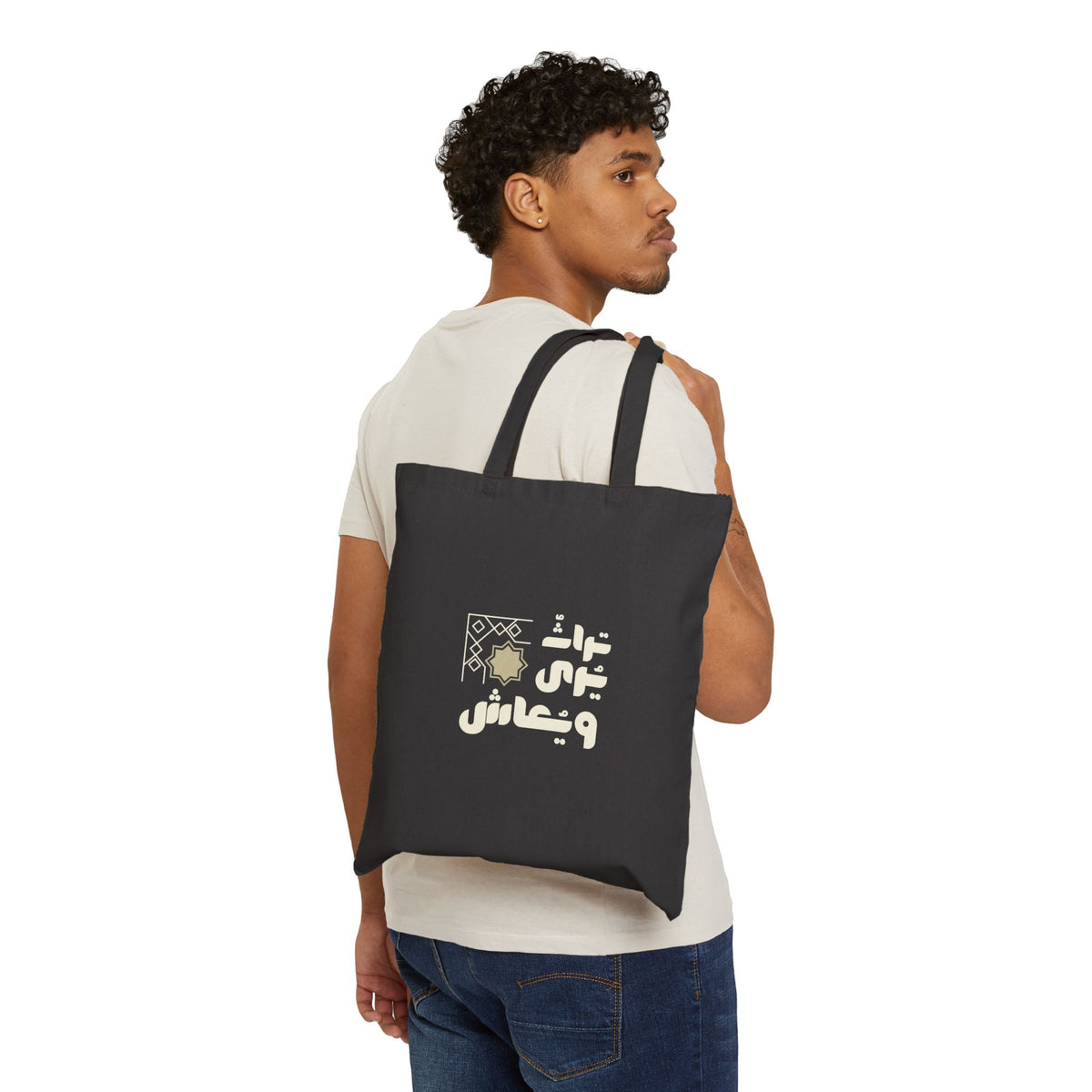 Canvas Tote Bag — Minimal Gold Arabic Calligraphy Design