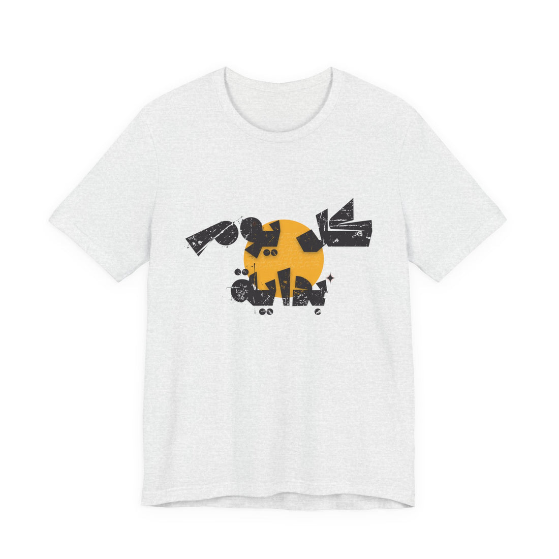 Every Day Is a Beginning - كل يوم بداية  T-shirt