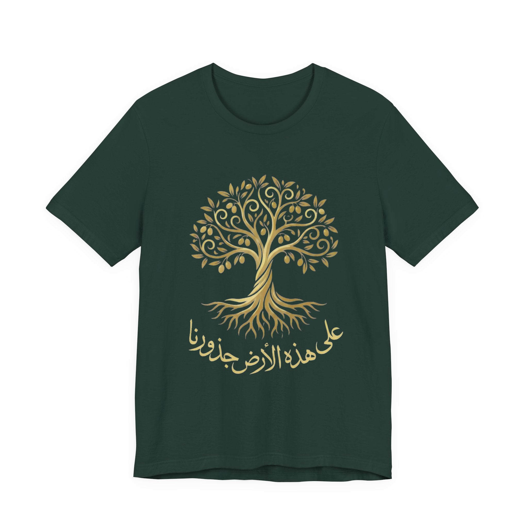 Arabic " على هذه الأرض جذورنا" T-Shirt — Roots Collection