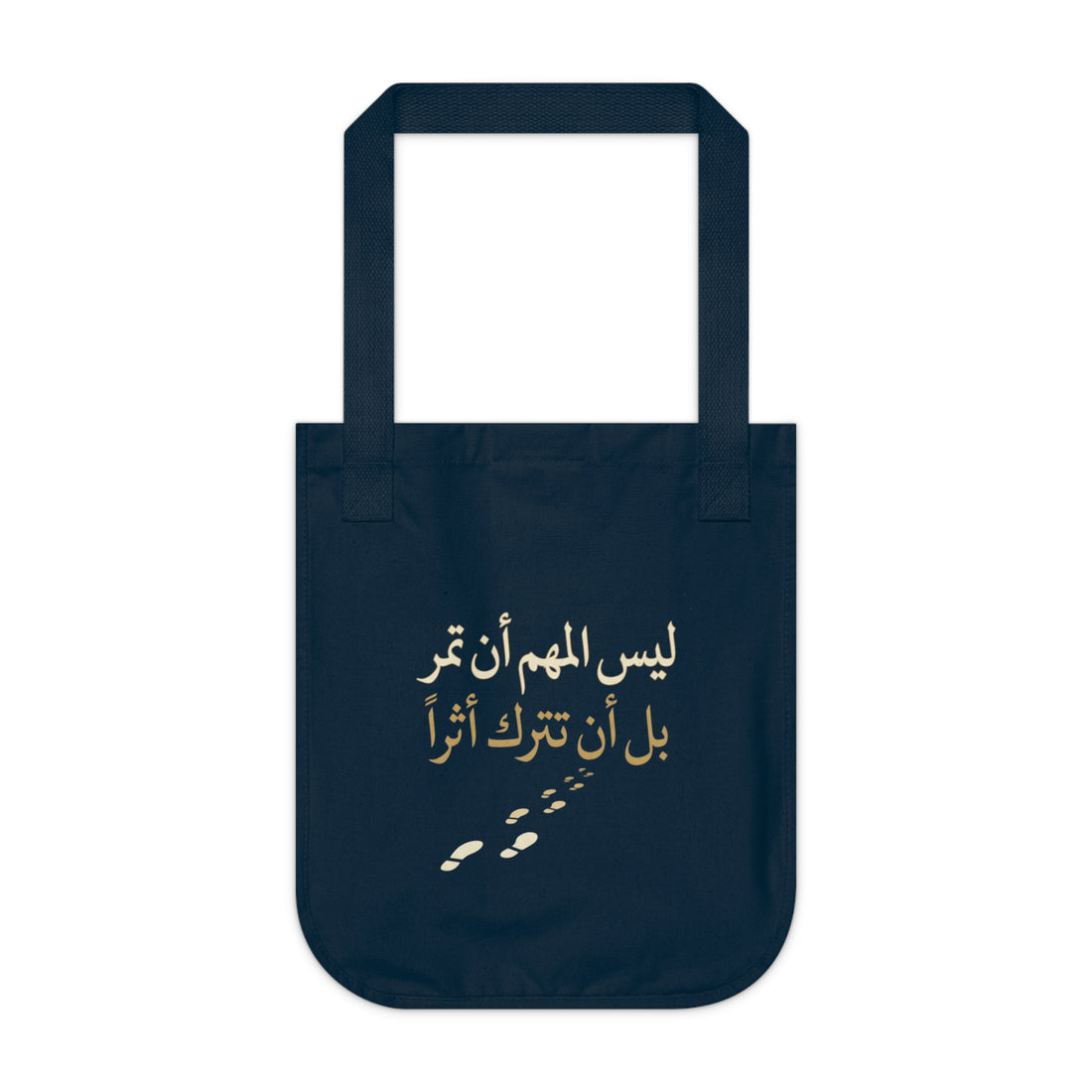 Arabic Calligraphy Tote Bag "ليس المهم أن تمر بل أن تترك أثرا"
