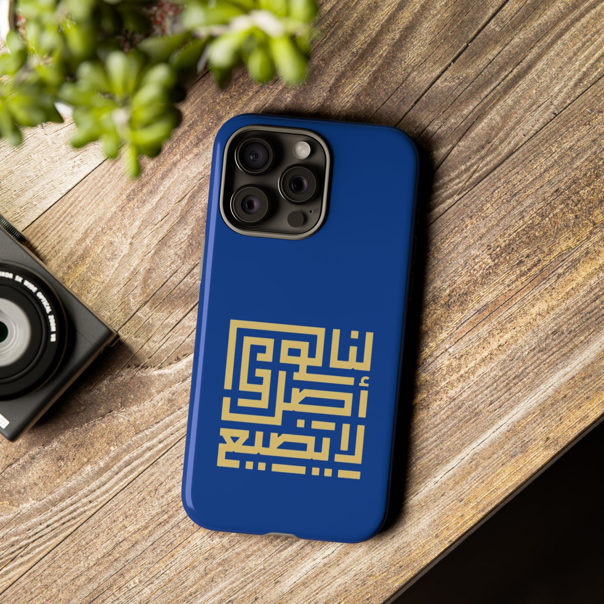 We have an origin that will not be lost -  لنا أصلٌ لا يضيع Phone Case