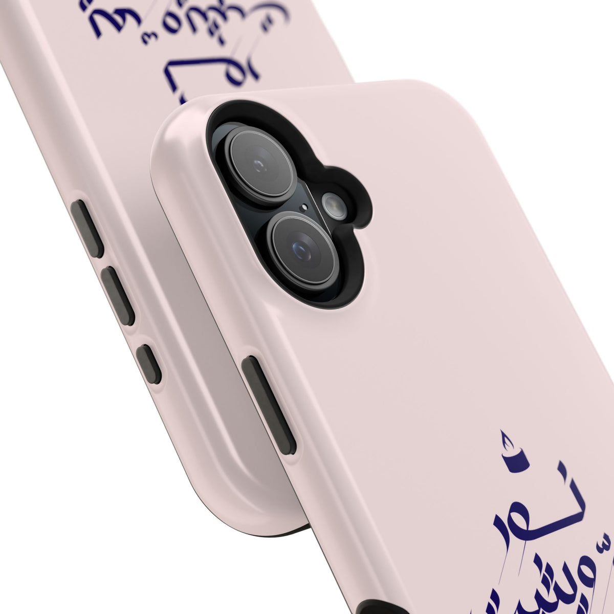 Arabic Calligraphy Magnetic Impact Phone Case — 'نعمة بها مثبت' Elegant Protective iPhone Cover
