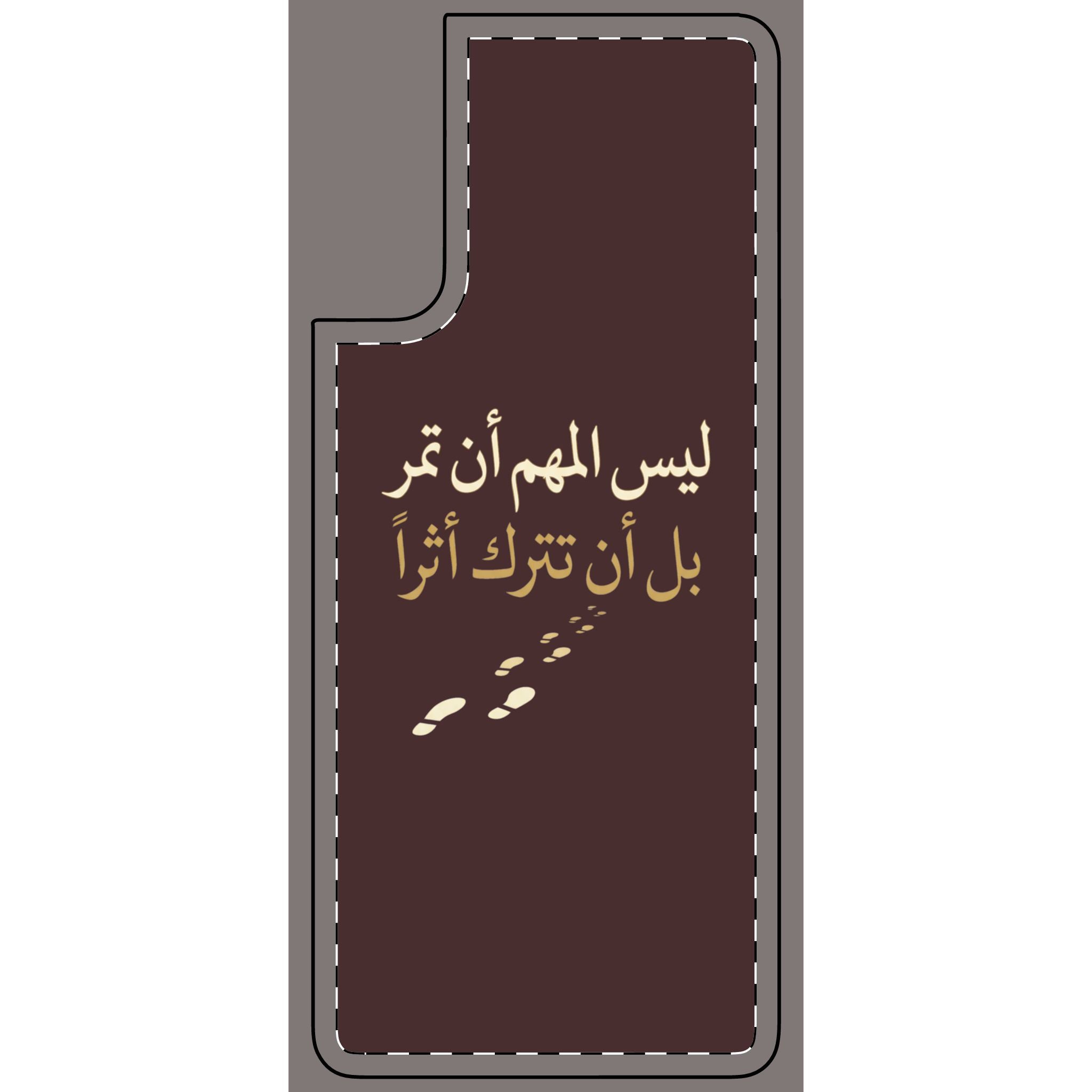 Phone Skin — Arabic Calligraphy "ليس المهم أن تمر بل أن تترك أثرا" Brown Protective Decal