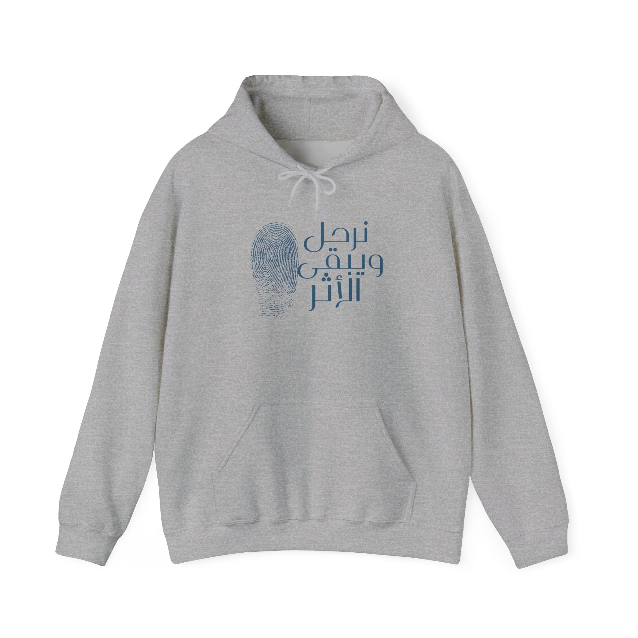 Everyday Arabic Hoodie — "نرحل ويبقى الأثر" (We Depart, The Impact Remains)