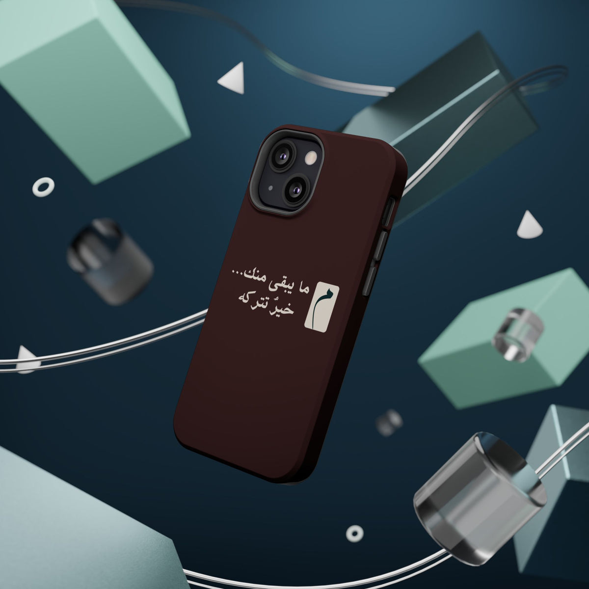 Persian Text Magnetic Impact-Resistant Phone Case — "ما بقی منت... خبر نترک" Minimal Brown