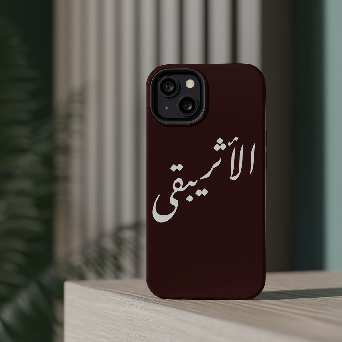 Arabic Script Phone Case — "الأثيربقى" Minimal Calligraphy Magnetic Case