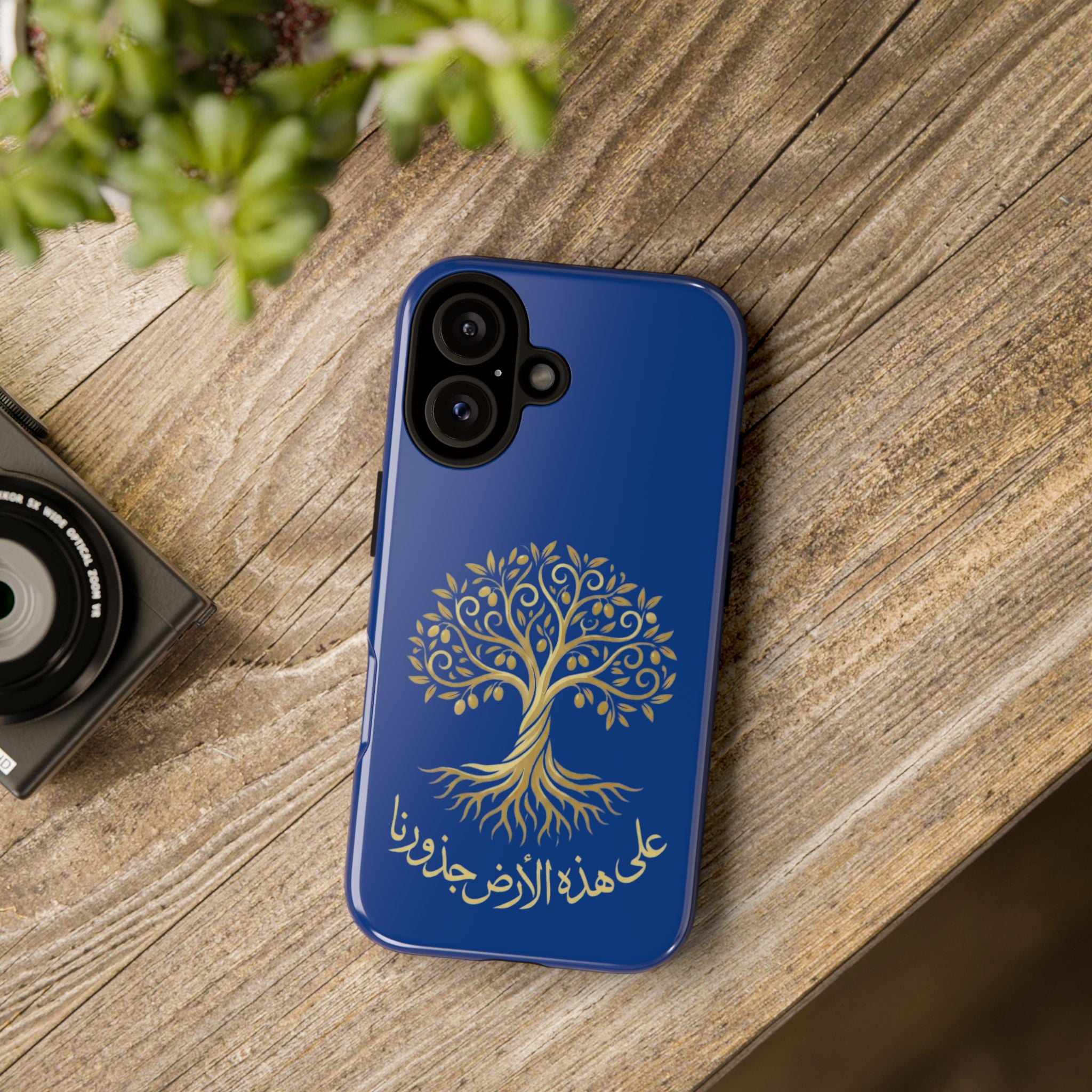 Our Roots Are on This Land - على هذه الأرض جذورنا Phone Case