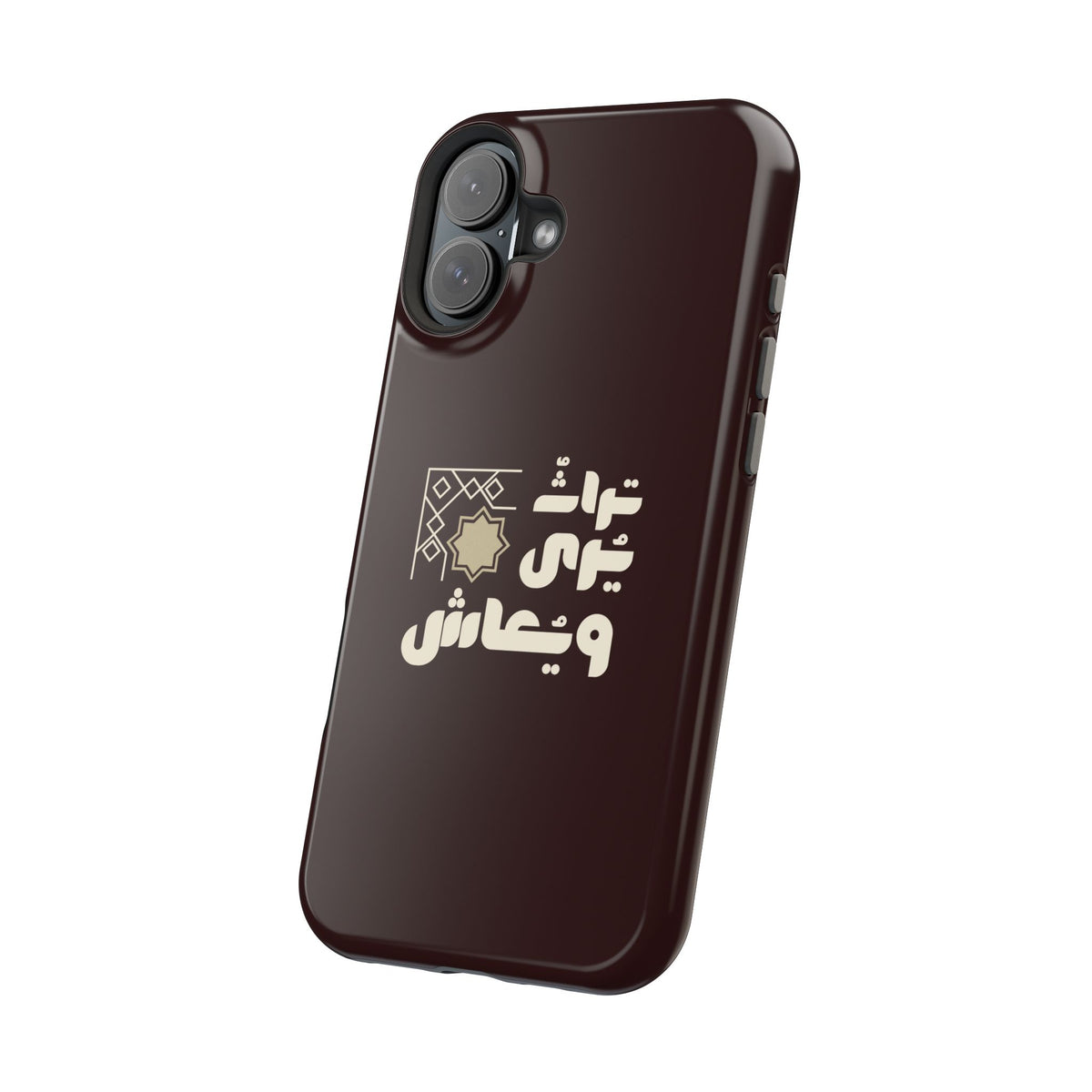Magnetic Impact-Resistant Case — Arabic Heritage Design