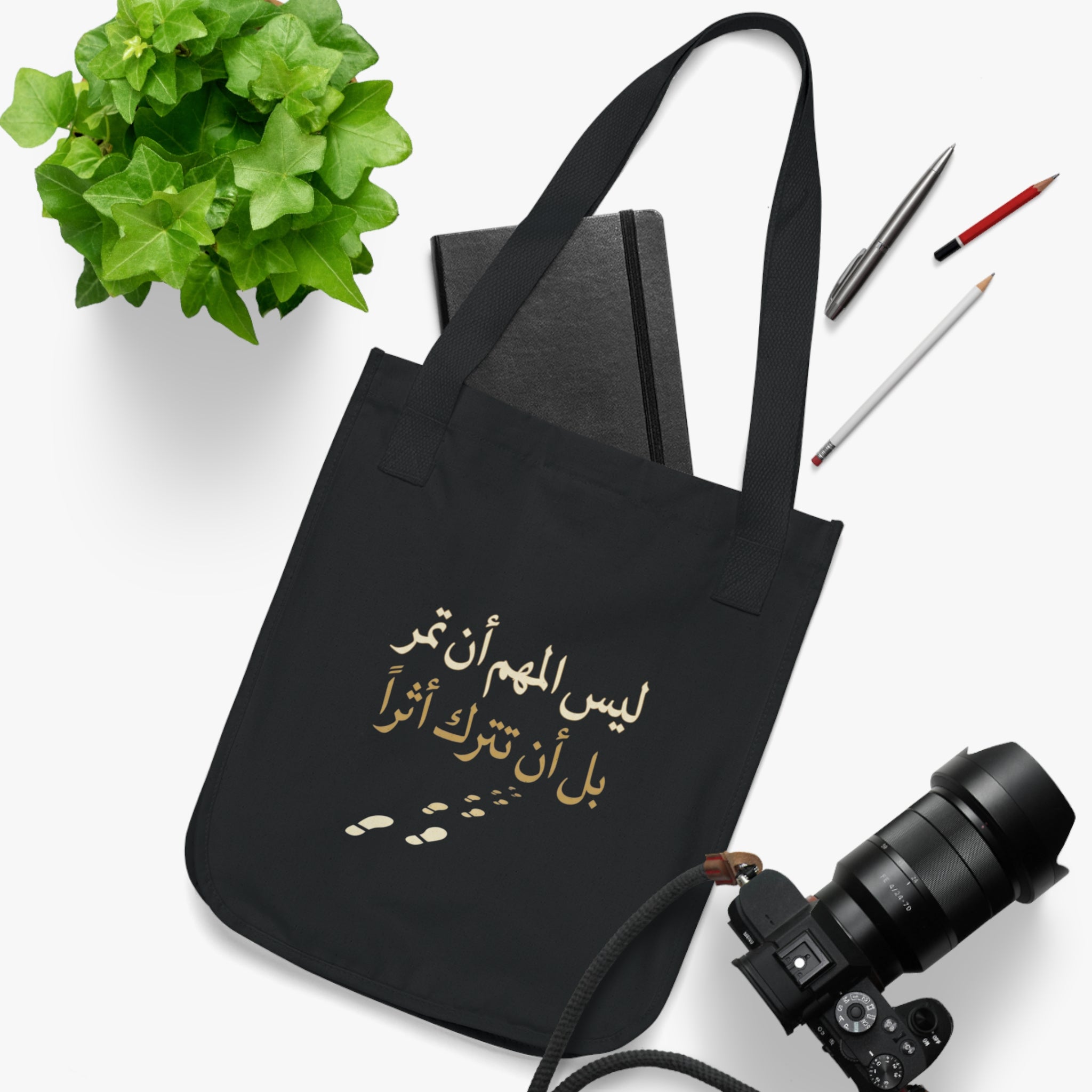 Arabic Calligraphy Tote Bag "ليس المهم أن تمر بل أن تترك أثرا"