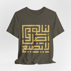 Arabic Kufic Script "لنا أصلٌ لا يضيع" T-Shirt — Roots Collection