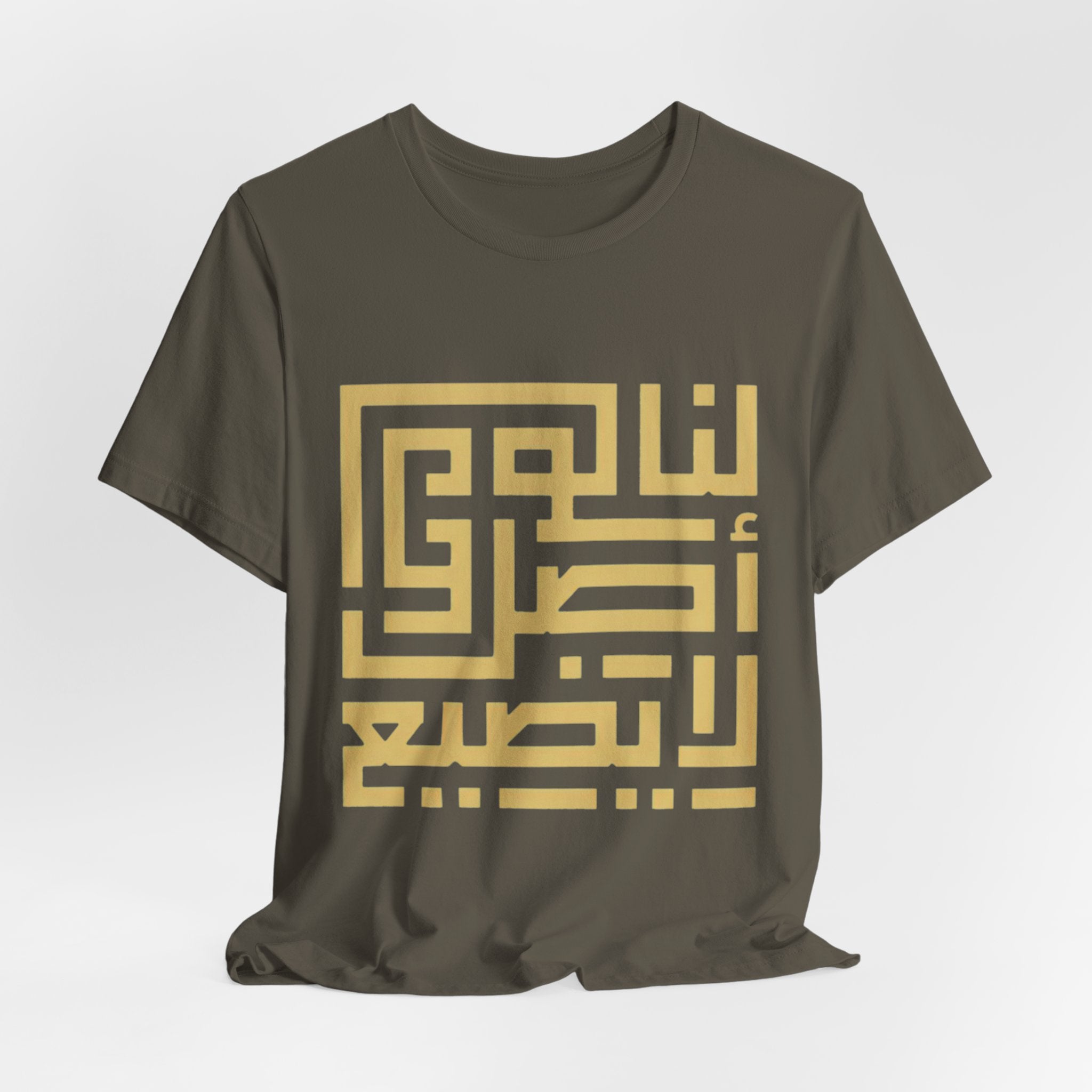 Arabic Kufic Script "لنا أصلٌ لا يضيع" T-Shirt — Roots Collection