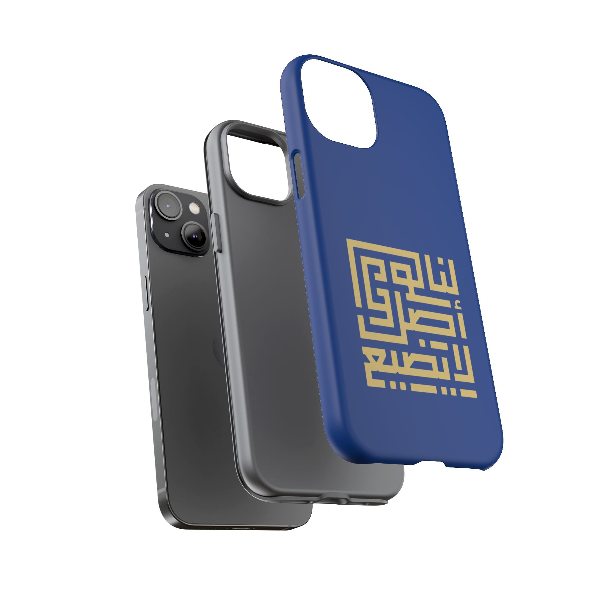 We have an origin that will not be lost -  لنا أصلٌ لا يضيع Phone Case