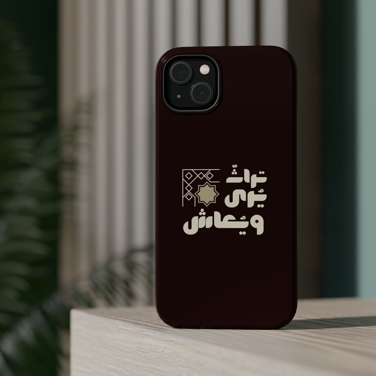 Magnetic Impact-Resistant Case — Arabic Heritage Design