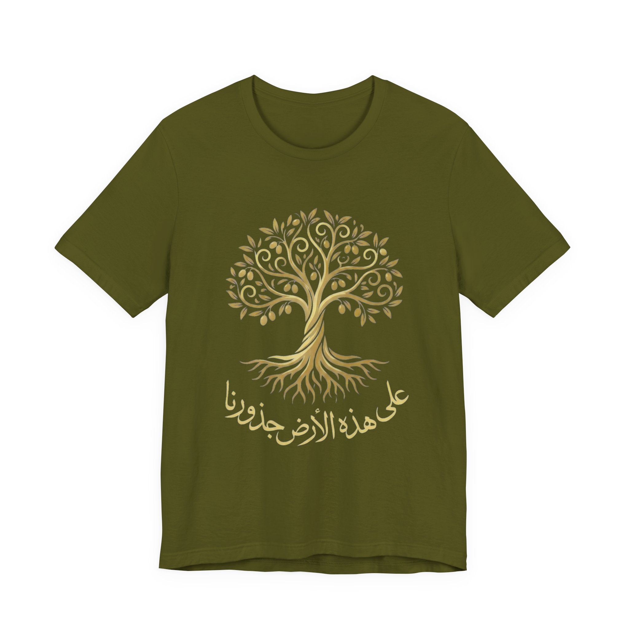 Arabic " على هذه الأرض جذورنا" T-Shirt — Roots Collection