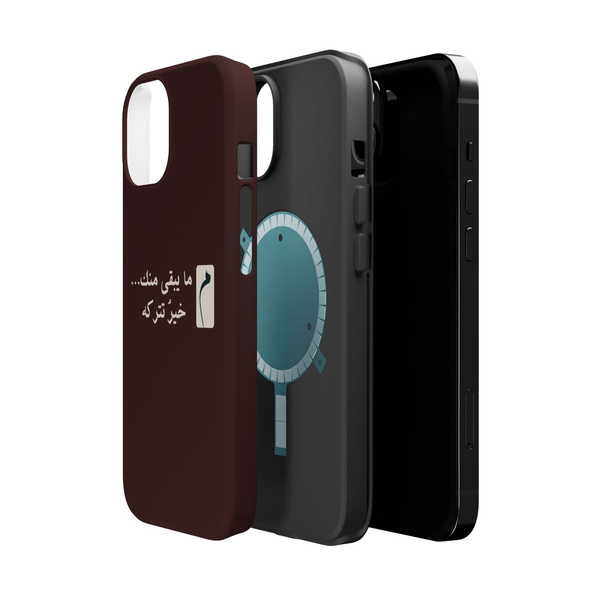 Persian Text Magnetic Impact-Resistant Phone Case — "ما بقی منت... خبر نترک" Minimal Brown