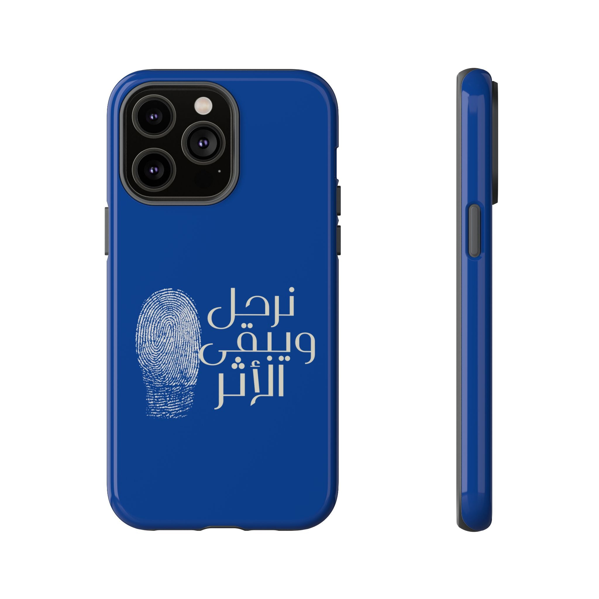 We Depart, But the Impact Remains - Arabic Phone Case (نرحل ويبقى الأثر)