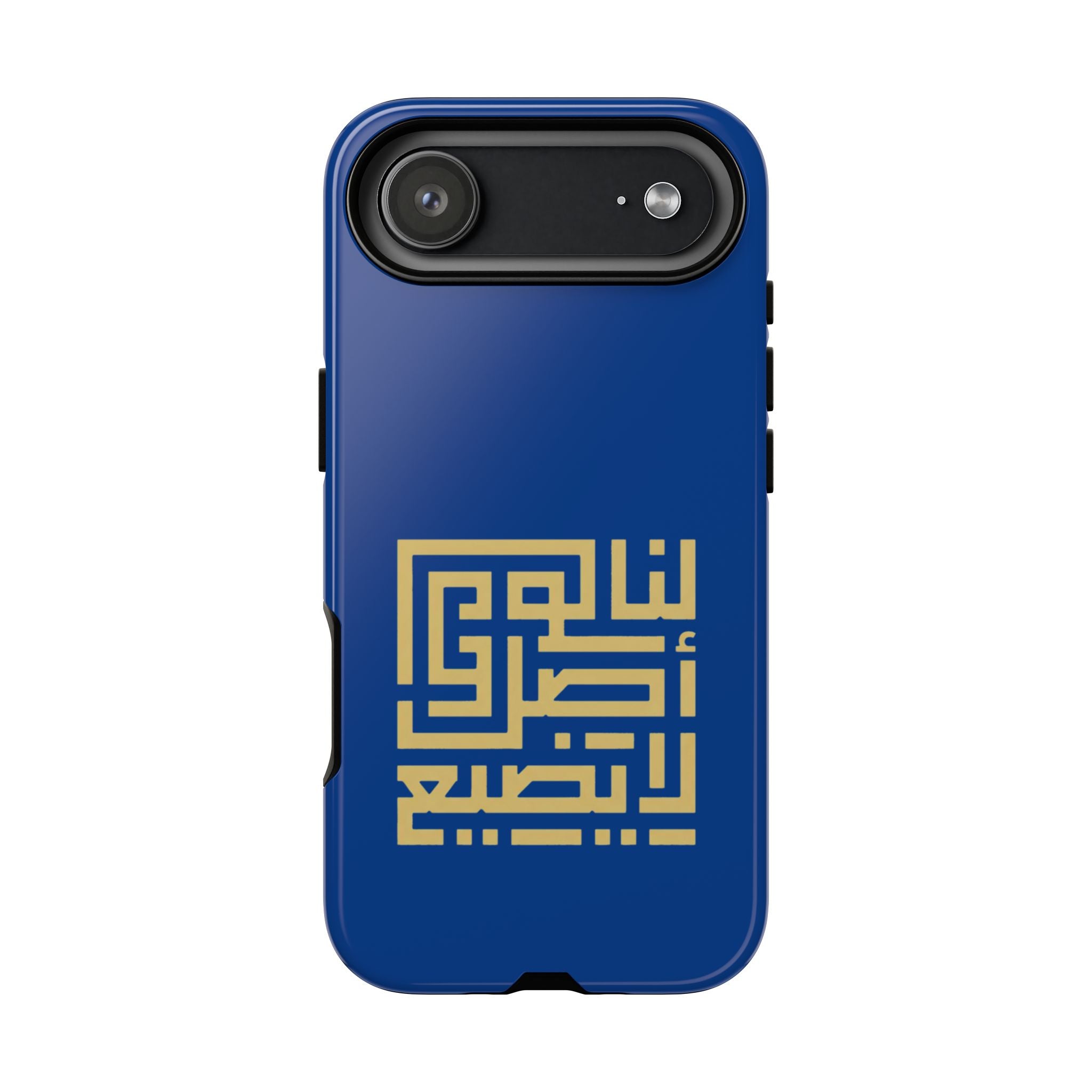 We have an origin that will not be lost -  لنا أصلٌ لا يضيع Phone Case