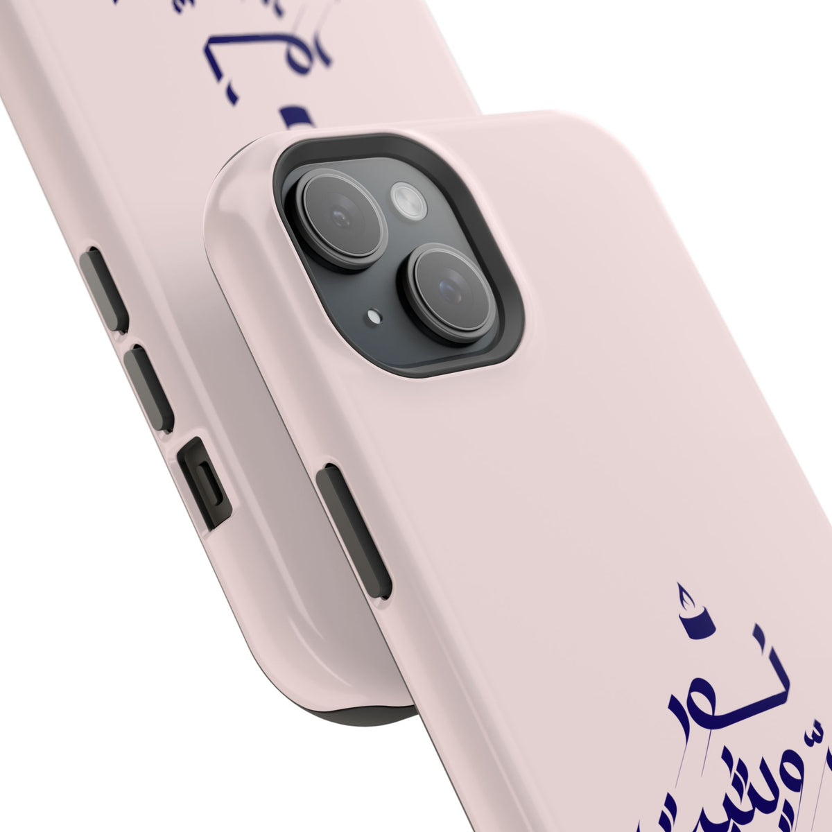 Arabic Calligraphy Magnetic Impact Phone Case — 'نعمة بها مثبت' Elegant Protective iPhone Cover