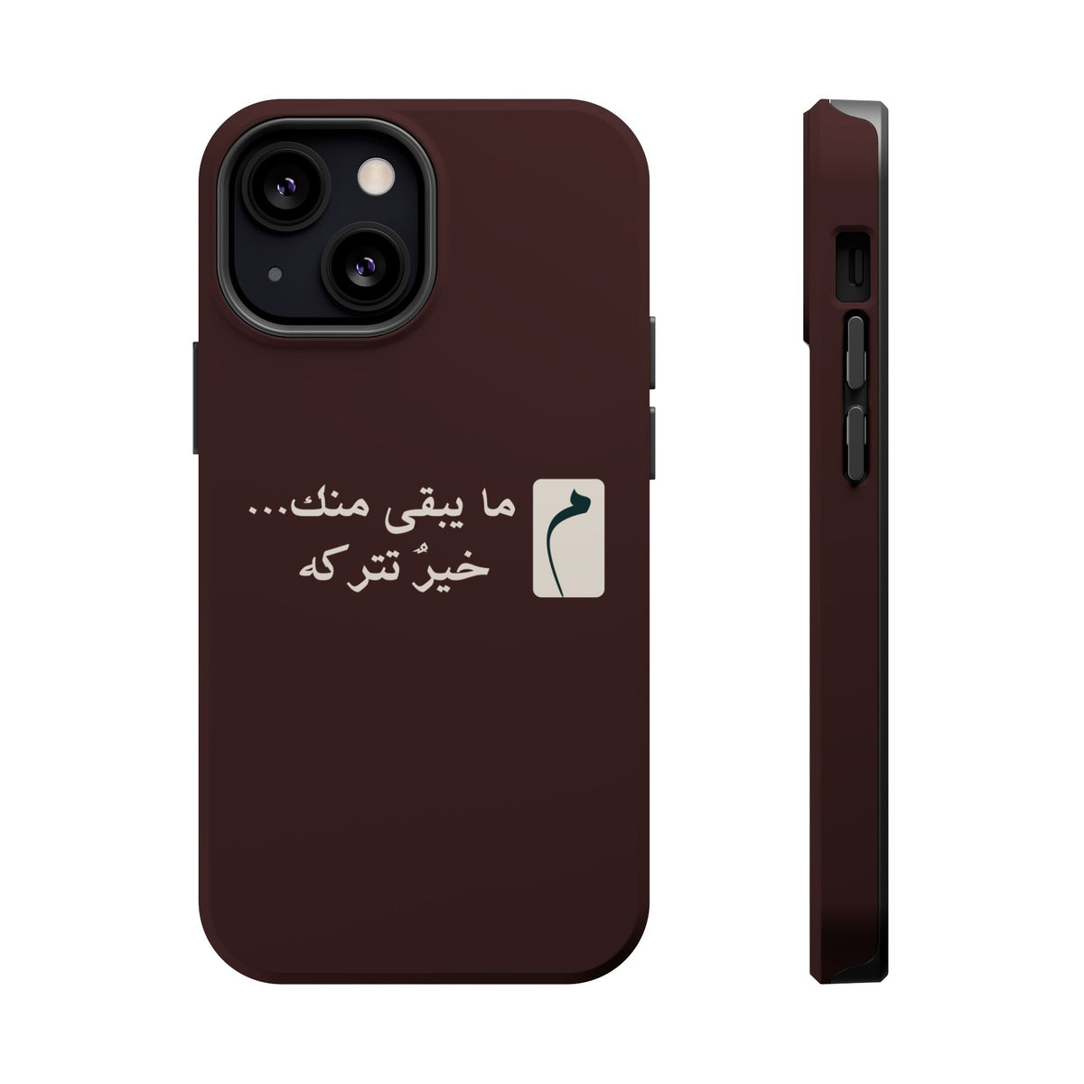 Persian Text Magnetic Impact-Resistant Phone Case — "ما بقی منت... خبر نترک" Minimal Brown