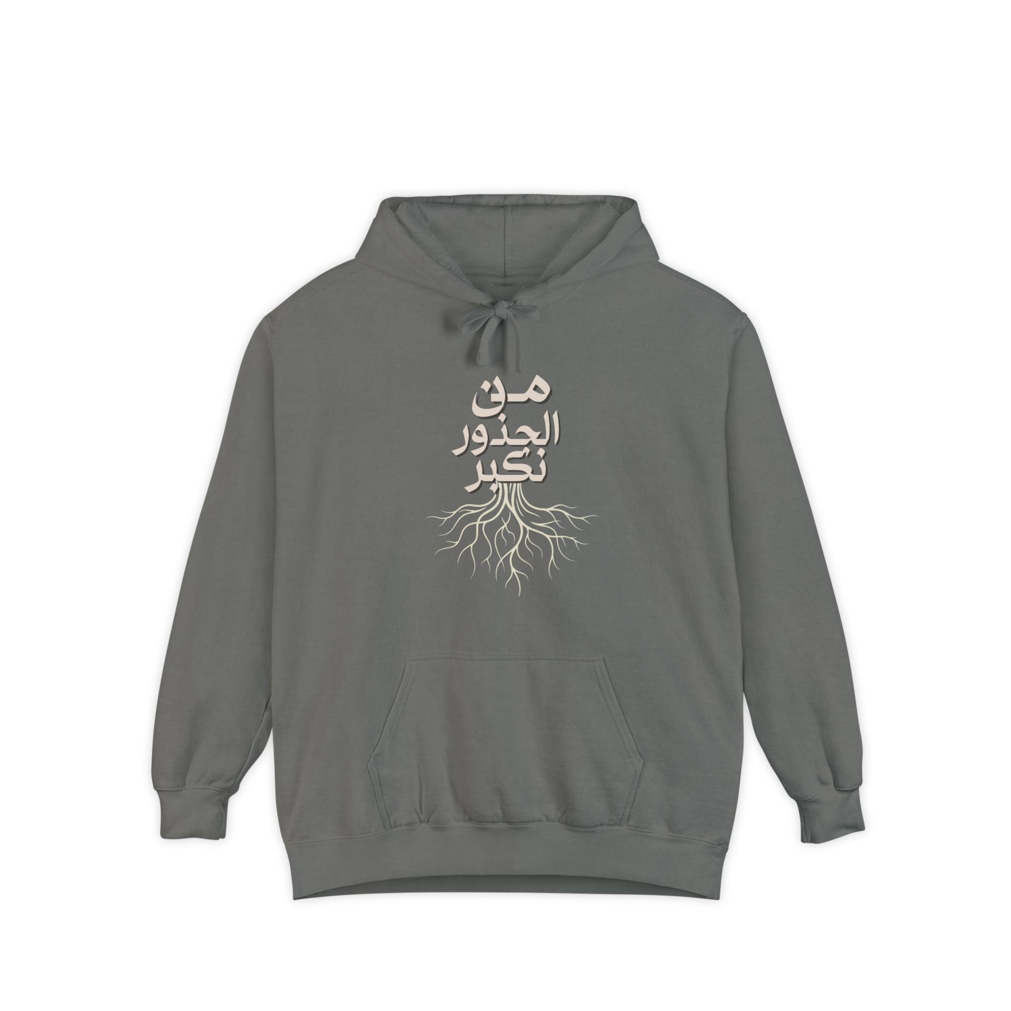 Roots Collection Hoodie - "من الجذور نكبر" (We Grow From the Roots)