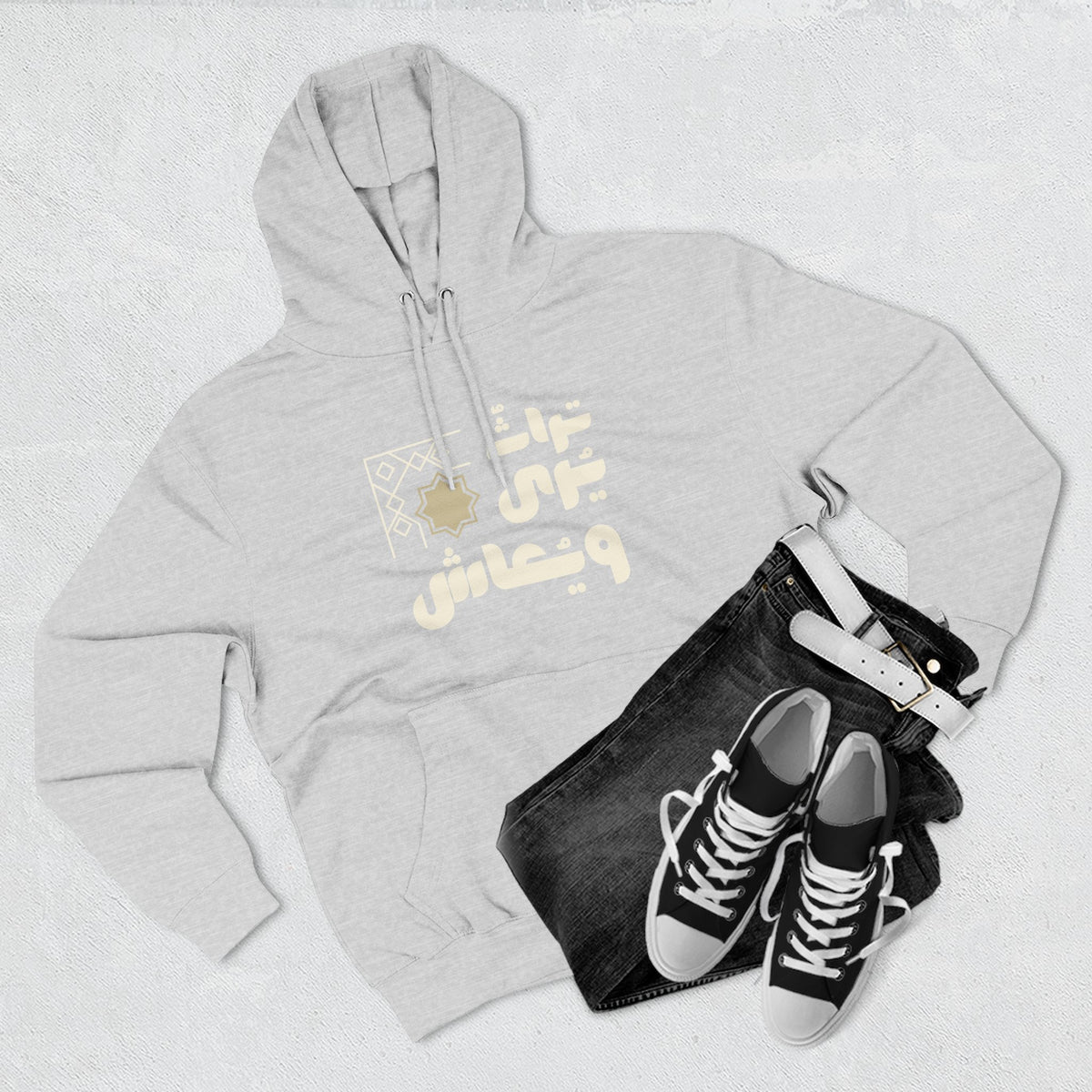 Arabic Calligraphy Hoodie – Subtle Gold Script Fleece Pullover
