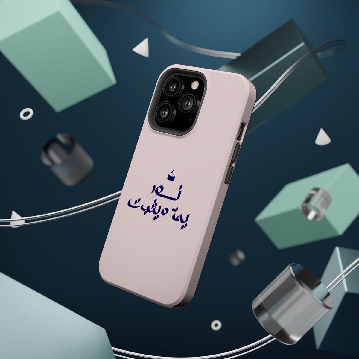 Arabic Calligraphy Magnetic Impact Phone Case — 'نعمة بها مثبت' Elegant Protective iPhone Cover