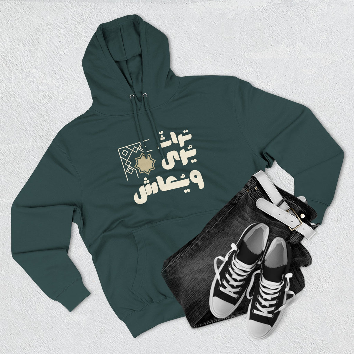 Arabic Calligraphy Hoodie – Subtle Gold Script Fleece Pullover