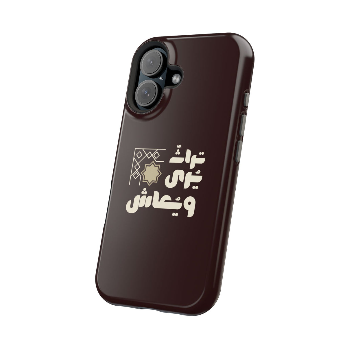 Magnetic Impact-Resistant Case — Arabic Heritage Design