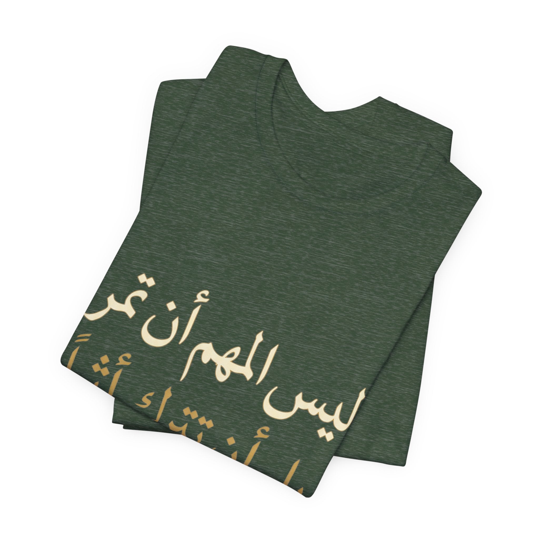Arabic T‑Shirt — "ليس المهم أن تمر بل أن تترك أثرا" - Legacy Collection