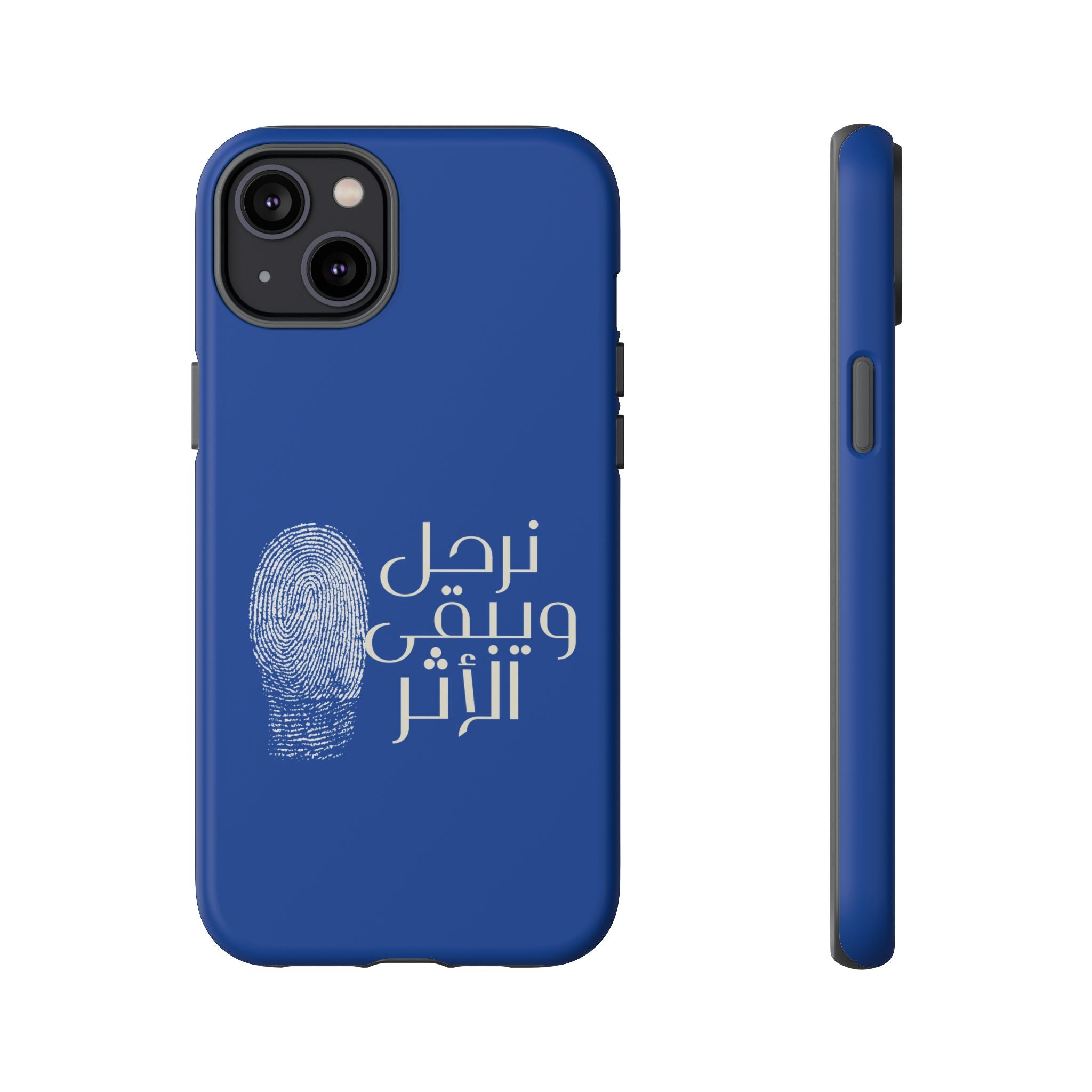 We Depart, But the Impact Remains - Arabic Phone Case (نرحل ويبقى الأثر)