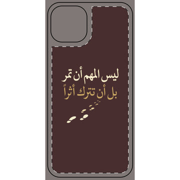 Phone Skin — Arabic Calligraphy "ليس المهم أن تمر بل أن تترك أثرا" Brown Protective Decal