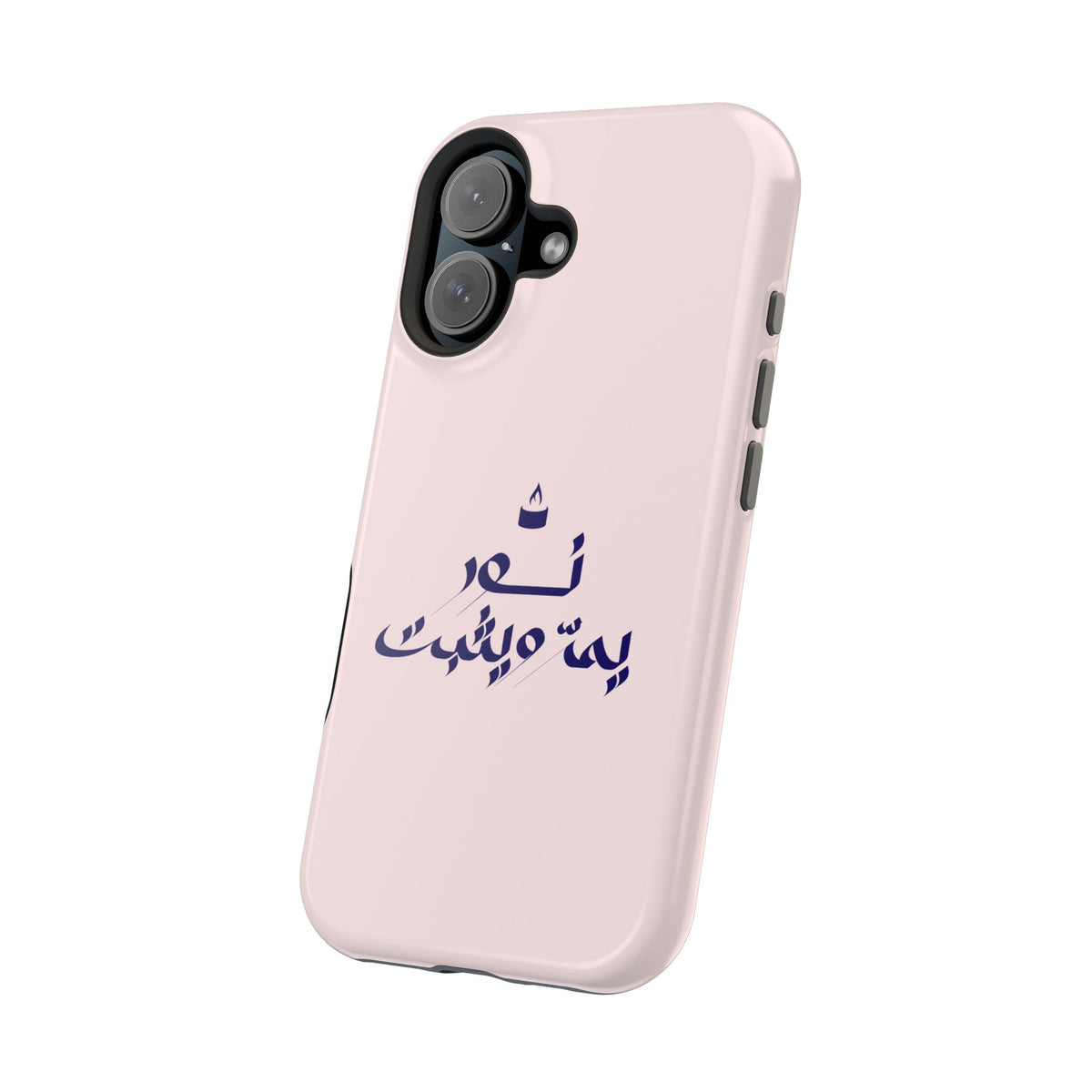 Arabic Calligraphy Magnetic Impact Phone Case — 'نعمة بها مثبت' Elegant Protective iPhone Cover