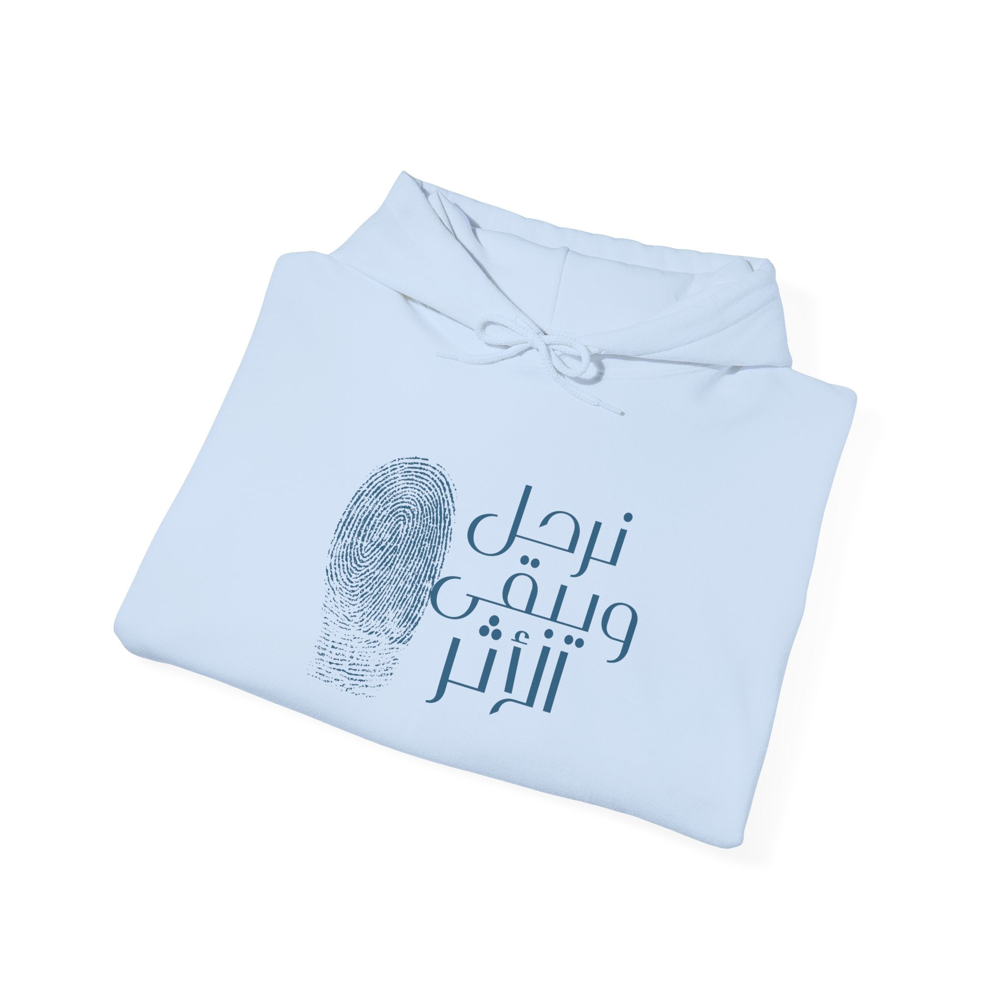 Everyday Arabic Hoodie — "نرحل ويبقى الأثر" (We Depart, The Impact Remains)