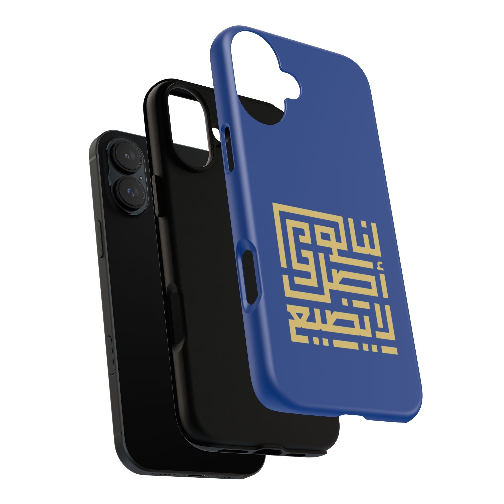We have an origin that will not be lost -  لنا أصلٌ لا يضيع Phone Case