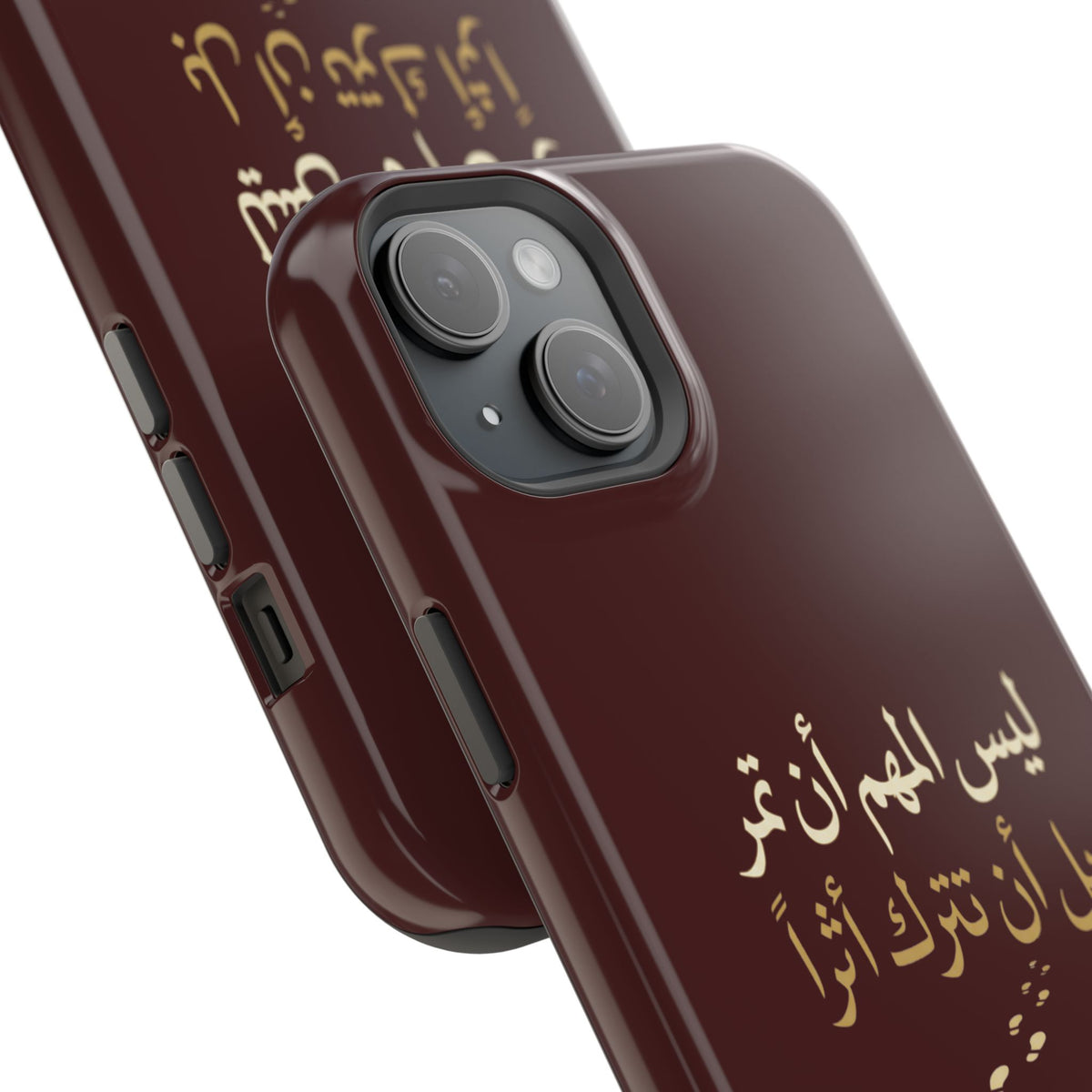Arabic Quote Magnetic Impact-Resistant Phone Case — "ليس المهم أن تمر بل أن تترك أثرا"