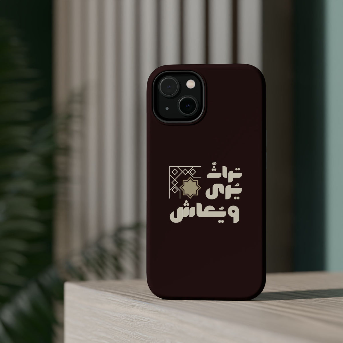 Magnetic Impact-Resistant Case — Arabic Heritage Design