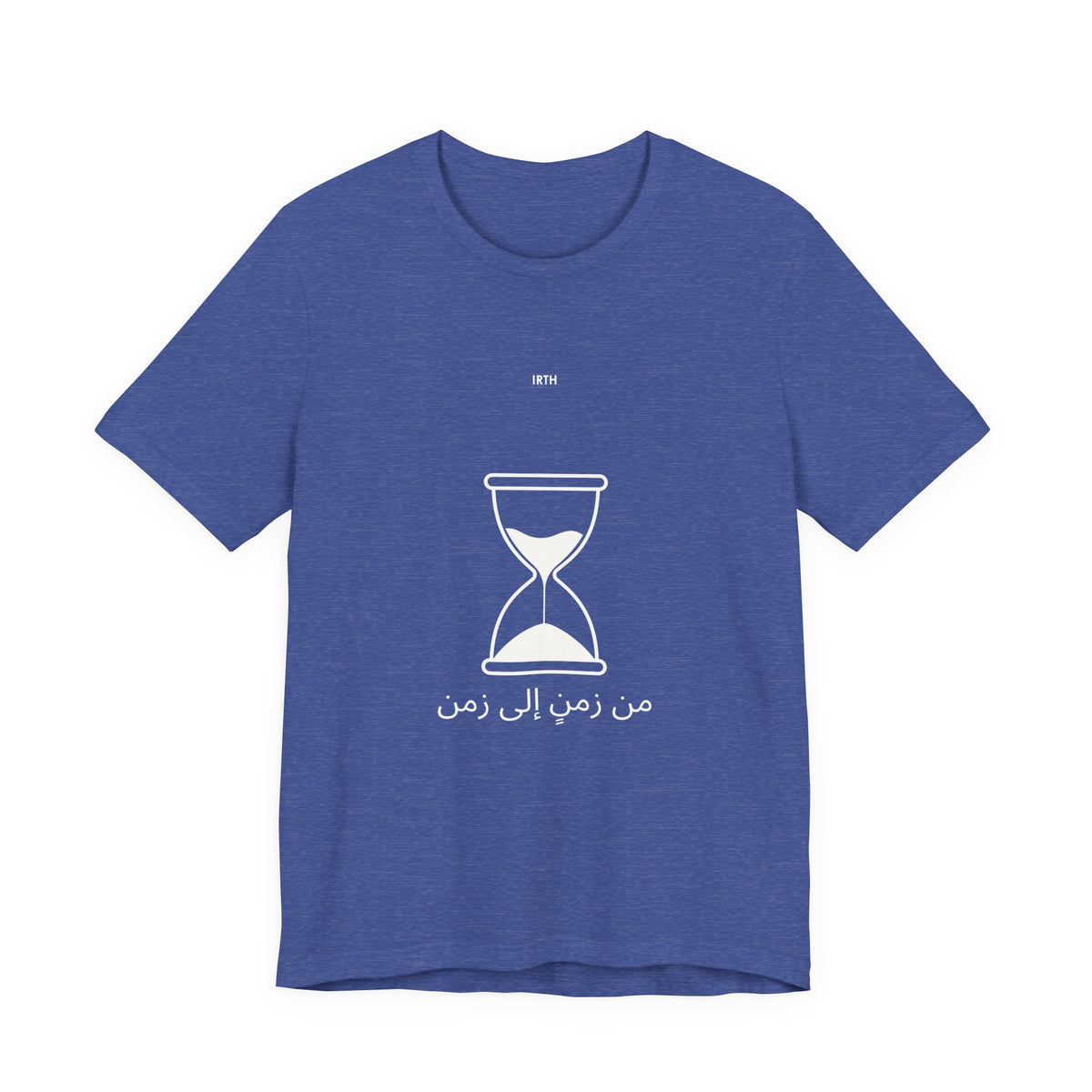 Hourglass Graphic Tee — Arabic "From Time to Time" Minimalist Shirt