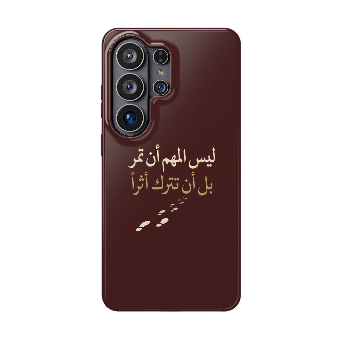 Arabic Quote Magnetic Impact-Resistant Phone Case — "ليس المهم أن تمر بل أن تترك أثرا"