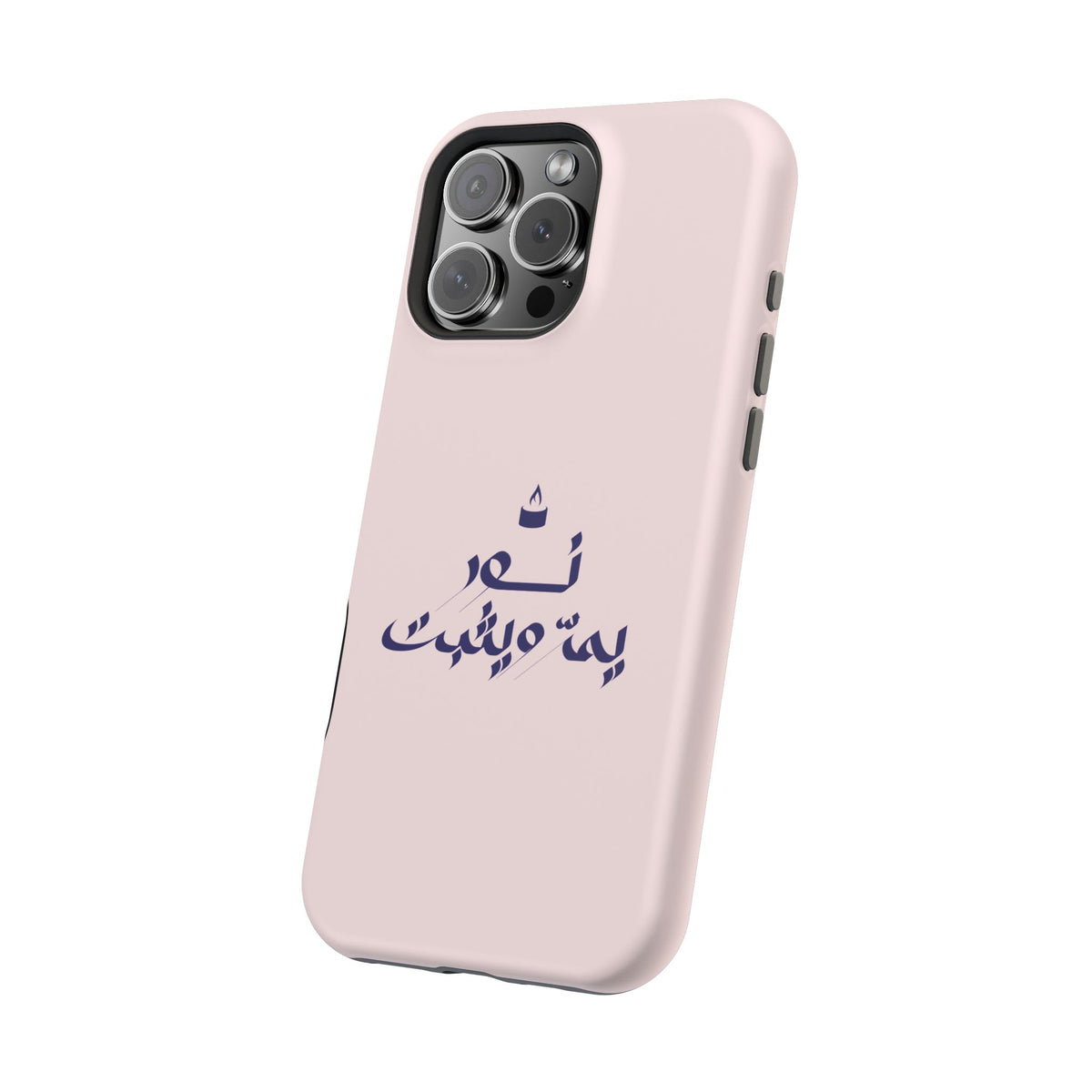 Arabic Calligraphy Magnetic Impact Phone Case — 'نعمة بها مثبت' Elegant Protective iPhone Cover