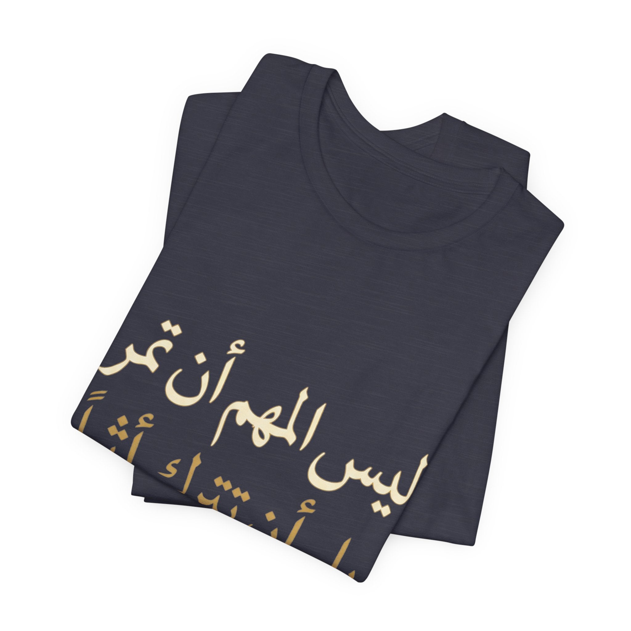 Arabic T‑Shirt — "ليس المهم أن تمر بل أن تترك أثرا" - Legacy Collection