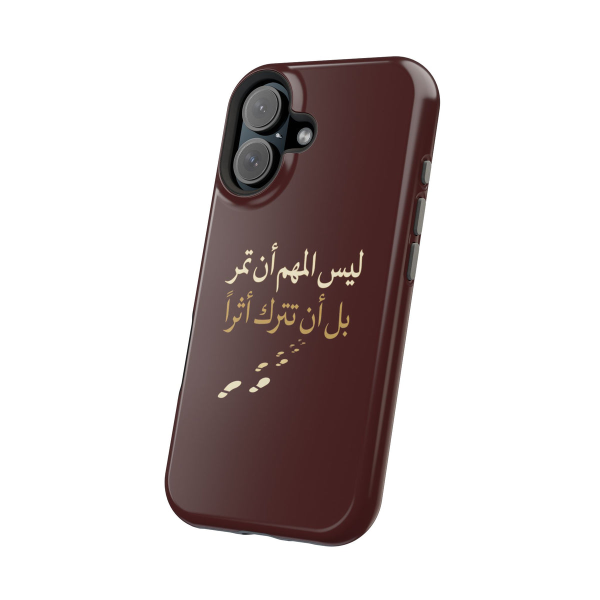 Arabic Quote Magnetic Impact-Resistant Phone Case — "ليس المهم أن تمر بل أن تترك أثرا"