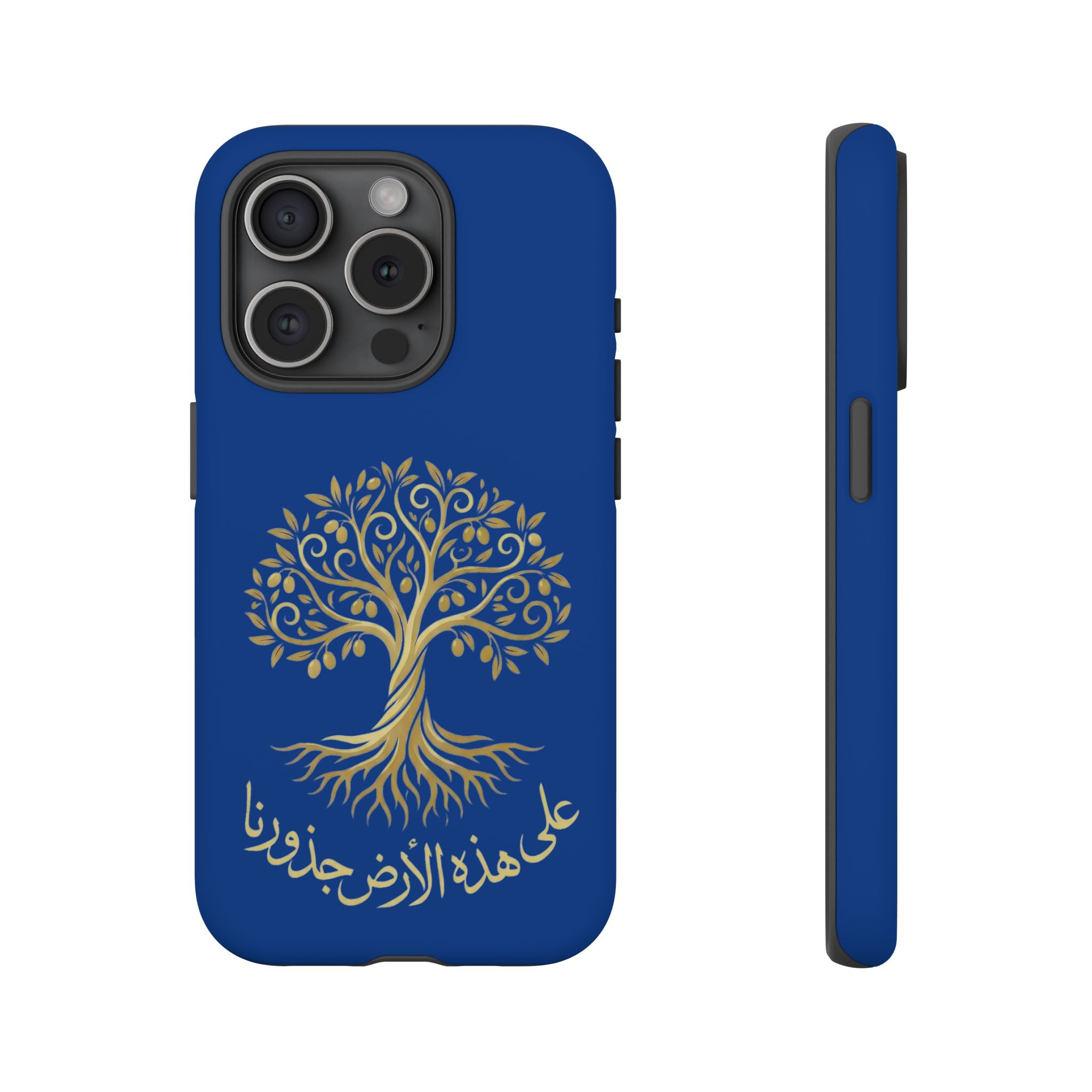 Our Roots Are on This Land - على هذه الأرض جذورنا Phone Case