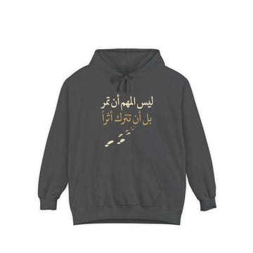 Arabic Hoodie - "ليس المهم أن تمر بل أن تترك أثرا" - Legacy Collection
