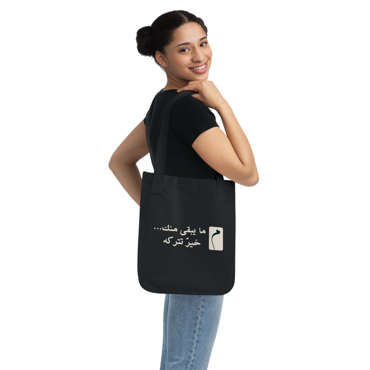 Tote Bag — Persian Script 'Nothing Remains of You' Organic Canvas Tote