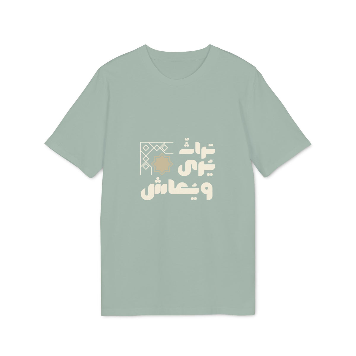 Arabic Calligraphy T-Shirt — 'عاشق' Decorative Graphic Tee