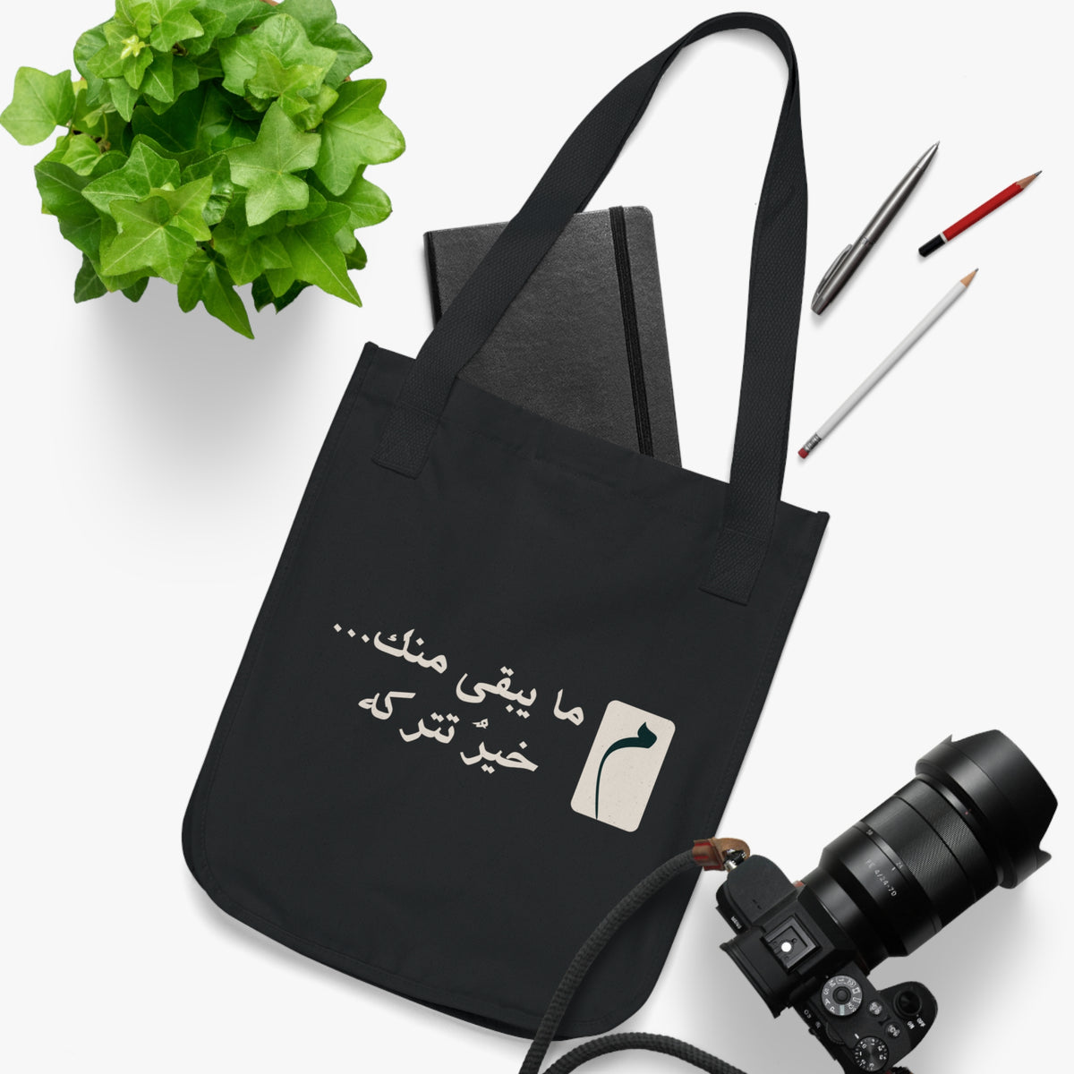Tote Bag — Persian Script 'Nothing Remains of You' Organic Canvas Tote