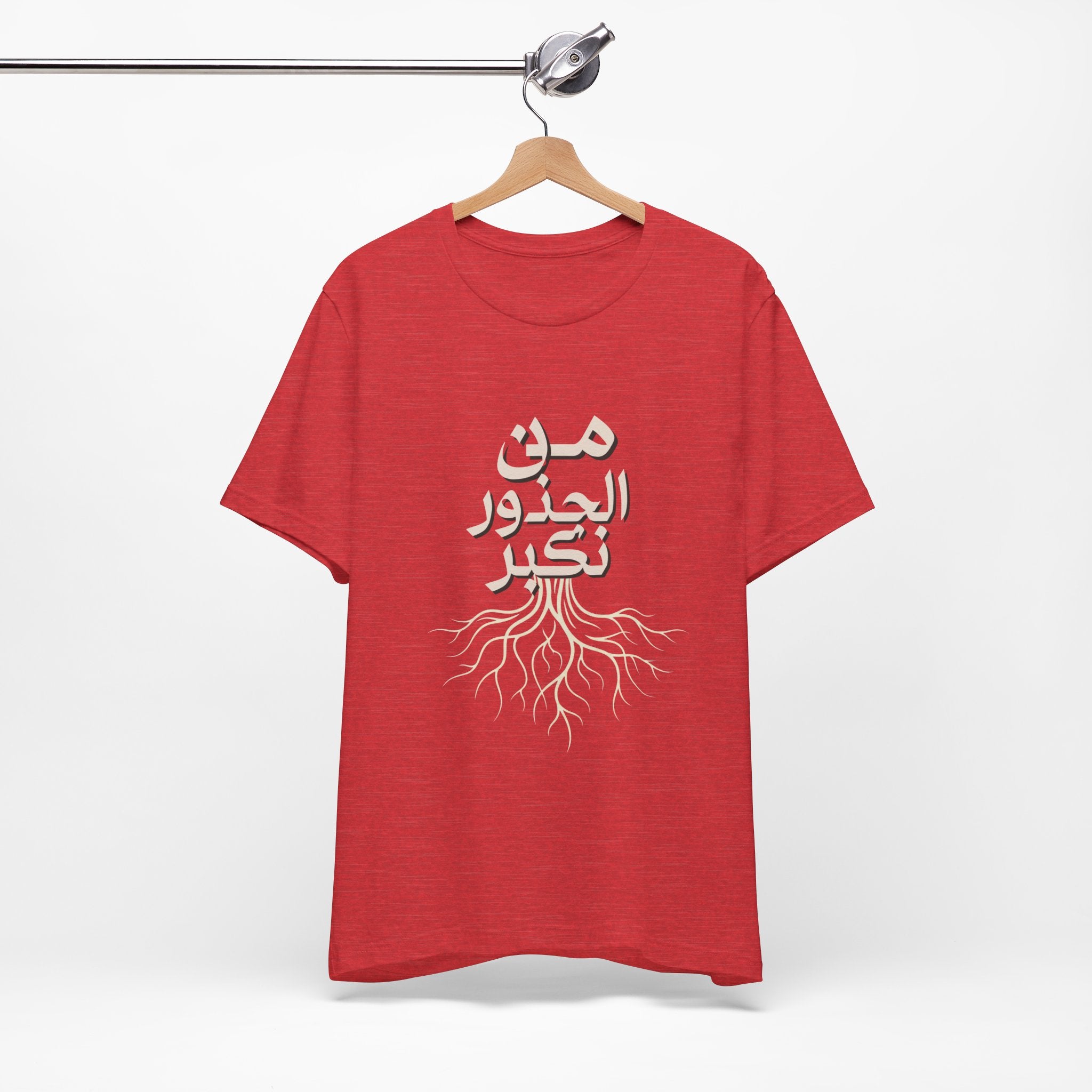Arabic "We Grow From the Roots" T-Shirt — Roots Collection