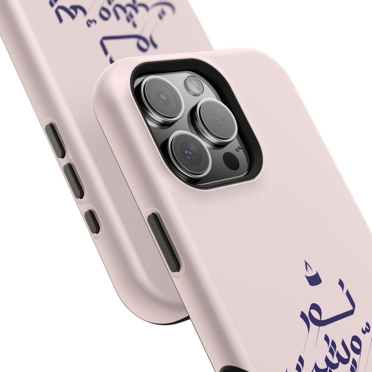 Arabic Calligraphy Magnetic Impact Phone Case — 'نعمة بها مثبت' Elegant Protective iPhone Cover