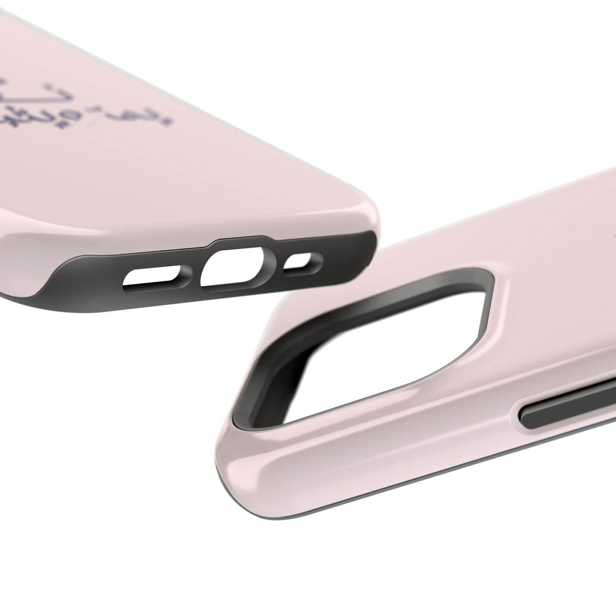 Arabic Calligraphy Magnetic Impact Phone Case — 'نعمة بها مثبت' Elegant Protective iPhone Cover